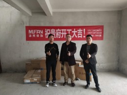 施南古城 祝：开工大吉