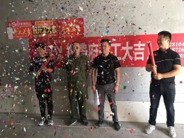 松树坪还建房 祝：开工大吉