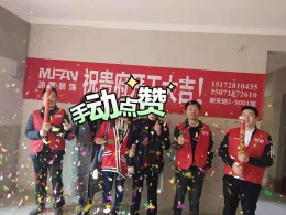 中梁九号院3-1203张美女  祝：开工大吉