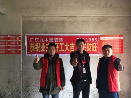 御江公馆郭叔499/m²套餐