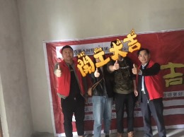 星汇广场李总雅居