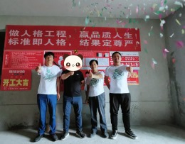 理想城3栋赵总新居