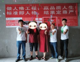 爱奔汽车城两套公寓改一套