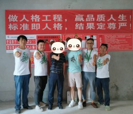 理想城11栋陈总雅居