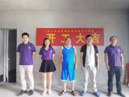 恩施三中刘老师