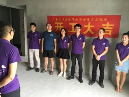 三中胡老师