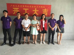 恩施三中向老新居