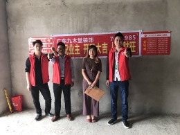 米兰春天谢哥999/m²全包套餐