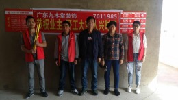 清江半岛尹姐699/m²全包套餐