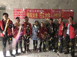 南滨花园1栋