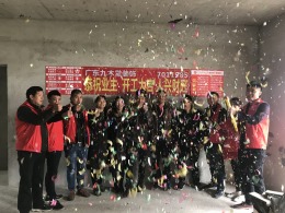 凉务云山谷向总