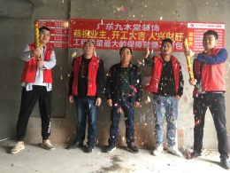 清源国际复式楼