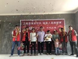 交投.枫亭苑