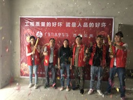 飞洋华府