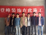 中央华府张总开工大吉