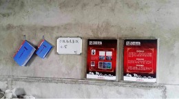 西湖花园
