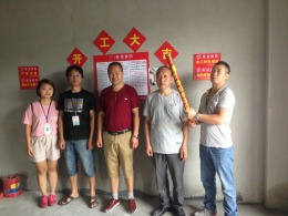 恩施环城国际