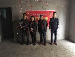 天怡苑