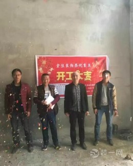 宣恩别墅