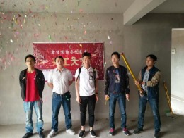 上官府邸