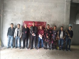 恭祝头道水私房廖总雅居开工大吉