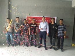 恭祝恩施市连珠畔岛黄总雅居开工大吉