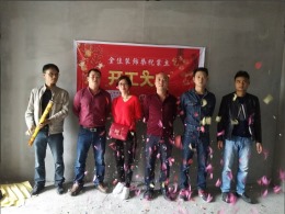 恭祝龙凤生态城周美女雅居开工大吉