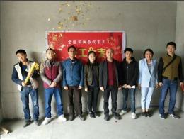 恭祝龙凤生态城吴美女雅居开工大吉