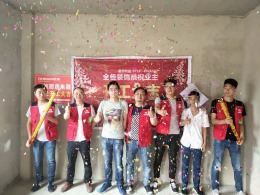 恭祝奥山世纪城周哥雅居开工大吉