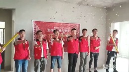 恭祝黔龙一号张先生雅居开工大吉