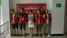 恭祝美丽小铺黔龙一号店开工大吉