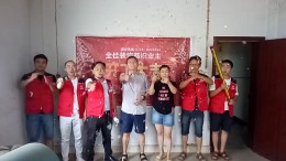 恭祝舞阳坝李哥民宿开工大吉