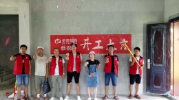 恭祝碧桂园唐姐雅居开工大吉
