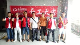 恭祝西湖花园陈姐雅居开工大吉