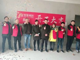 九尊上苑谭姐