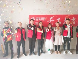 九尊上苑秦歌夫妇