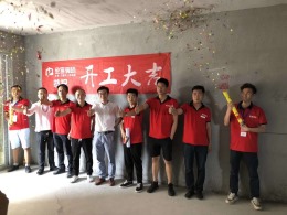 翡翠城廖哥雅居