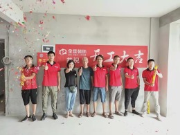 恒嘉现代城张姐