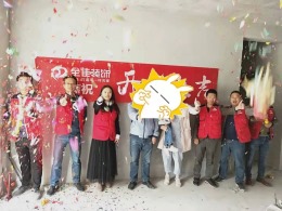 南山小镇吴女士雅居