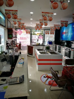 公司介绍