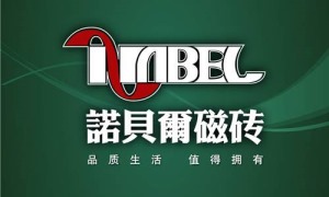 公司介绍